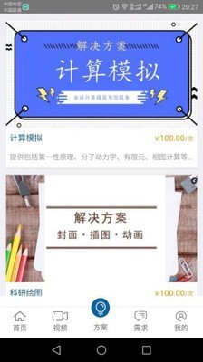 学习教育