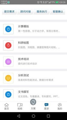 学习教育