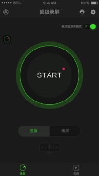 录屏服务
