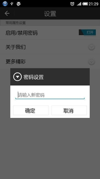 日历服务