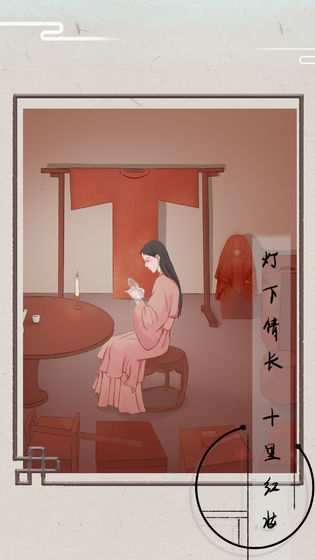 只愿君心似我心测试版