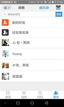 学习服务