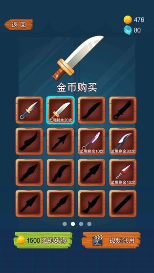 水果消消乐2020最新版