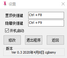 TopC绿色版