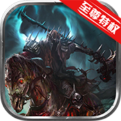 万国争霸至尊特权版