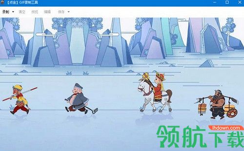 点金GIF录制工具