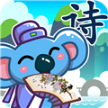 儿童宝宝学唐诗安卓版