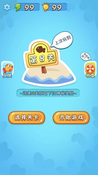 赢在思维抖音版