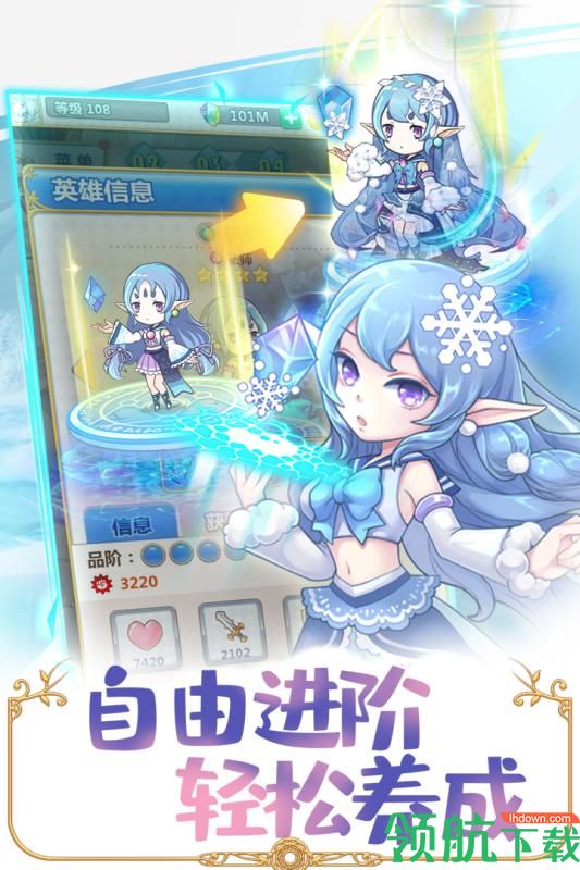 英菲记事簿官方版