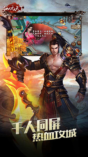 仙元天下果盘版