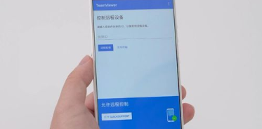 TeamViewerApp手机版