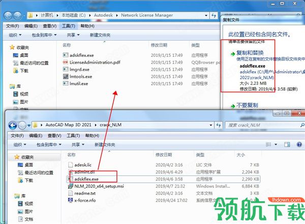 AutodeskAutoCADMap3D2021中文破解版