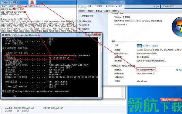 AutodeskAutoCADMap3D2021中文破解版
