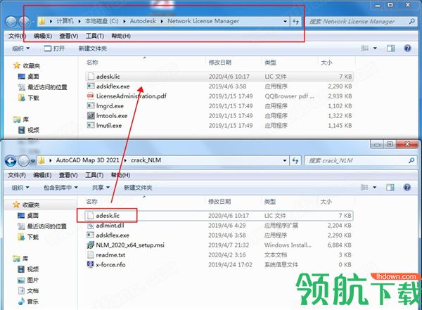 AutodeskAutoCADMap3D2021中文破解版
