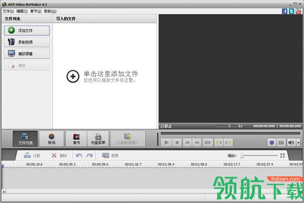 AVSVideoReMaker破解最新版