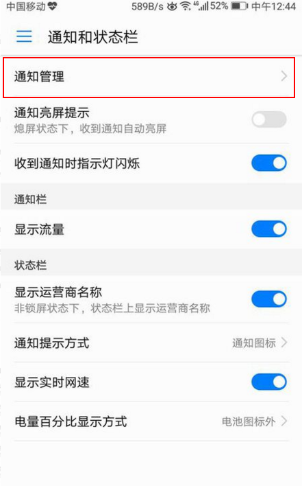 来电助手App手机版