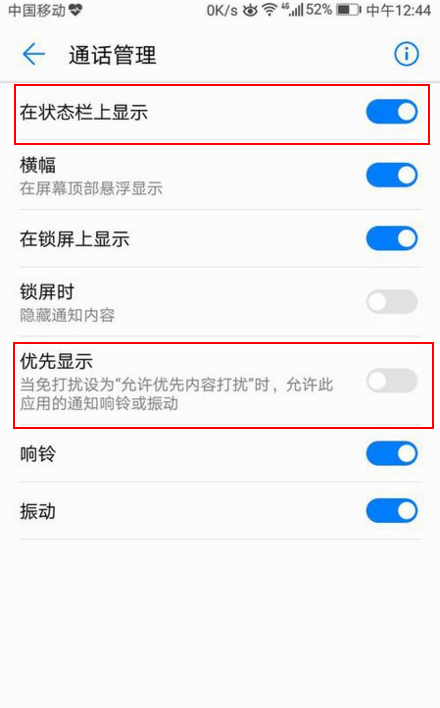 来电助手App手机版