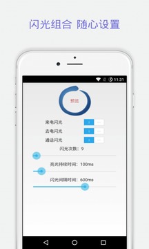 手机助手