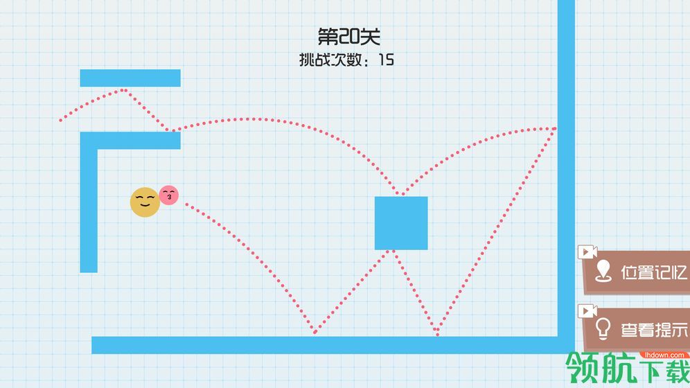 球球无限弹安卓版