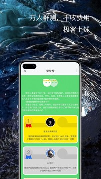 手机分身