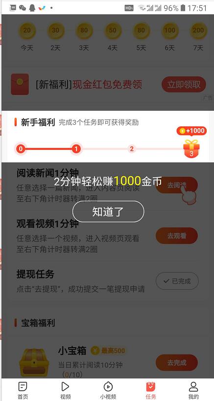 极乐App最新版