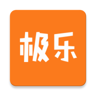 极乐App最新版