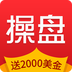 今日操盘App手机版