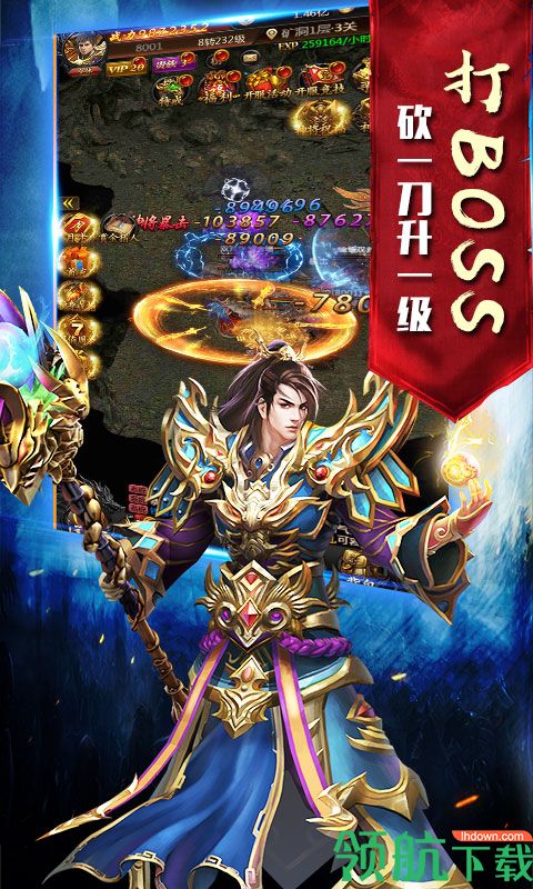 双倍传奇BT版