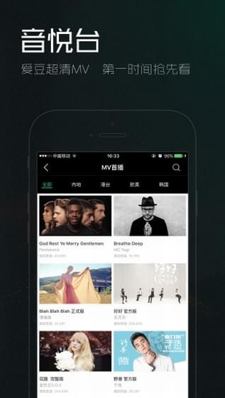 音乐社区