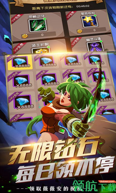 领主争霸满V版