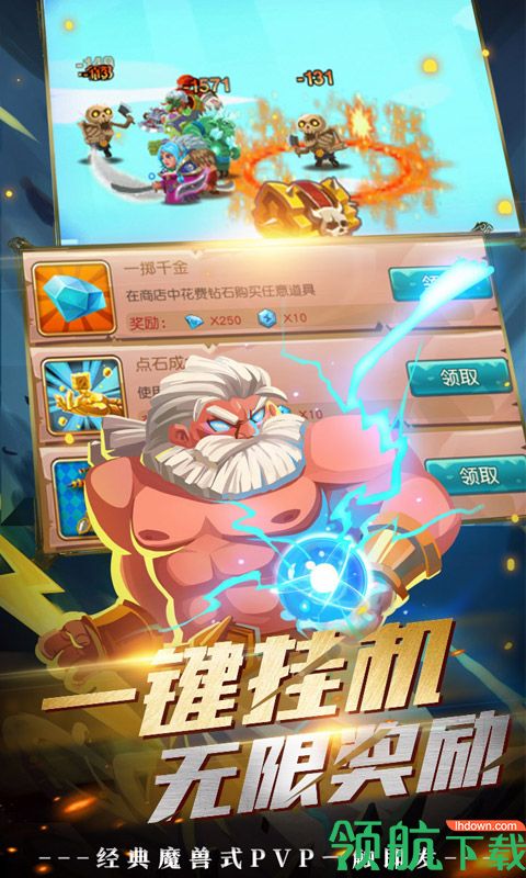 领主争霸满V版