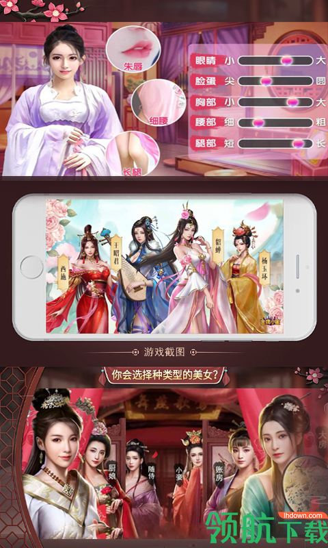 霸世王朝送一亿银两版