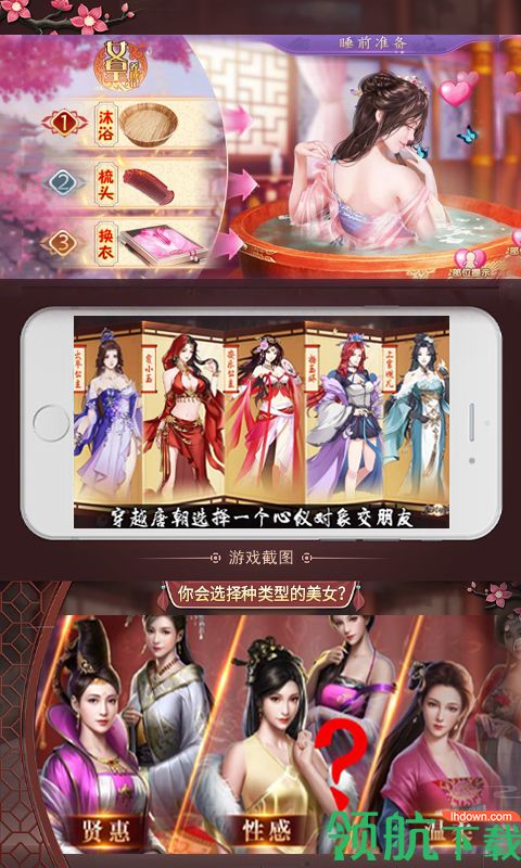霸世王朝送一亿银两版