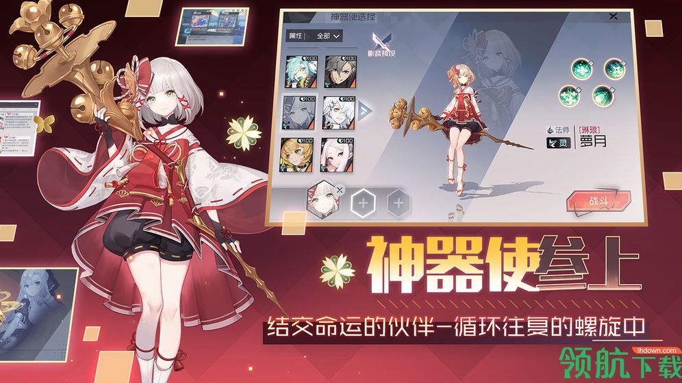 永远的七日之都官方版