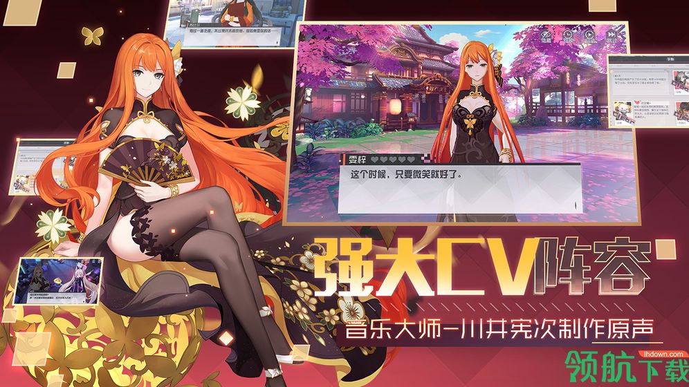 永远的七日之都官方版