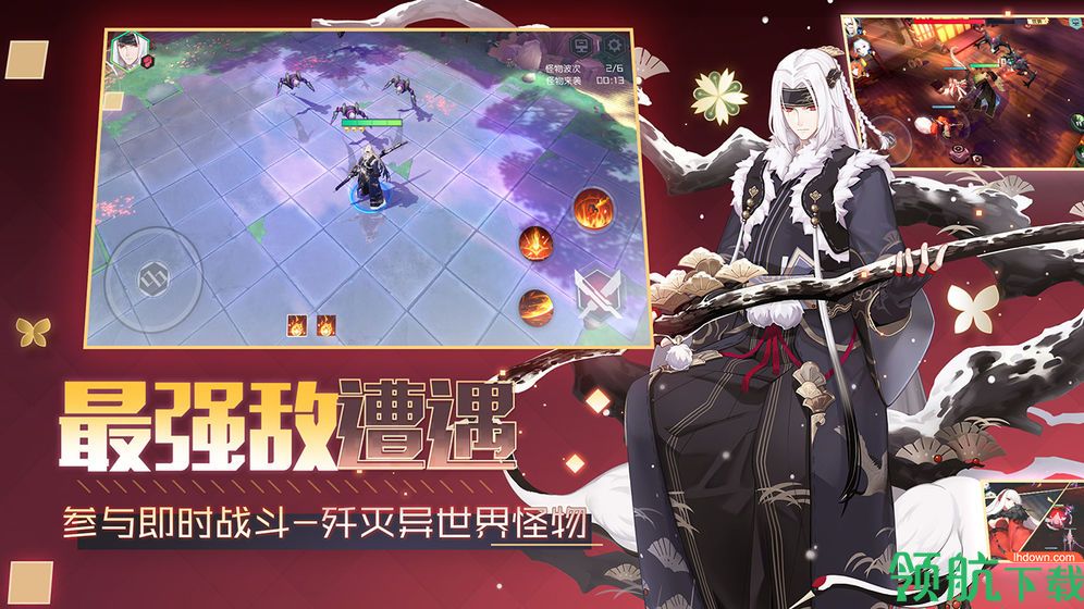 永远的七日之都官方版