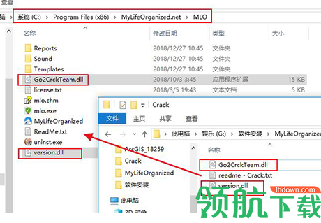 MyLifeOrganizedpro时间管理器破解版
