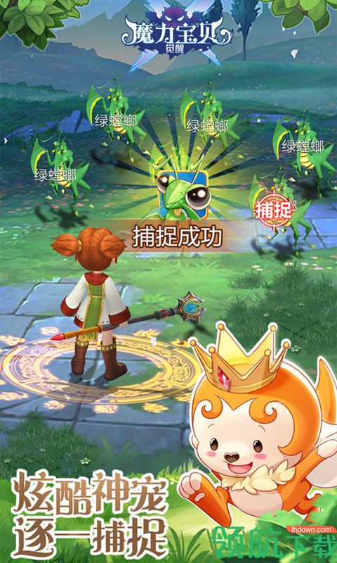 魔力宝贝:觉醒神宠版