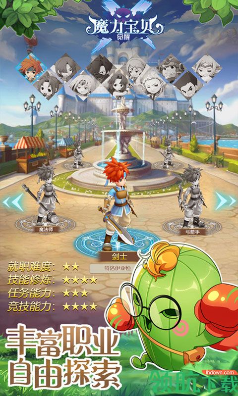 魔力宝贝:觉醒神宠版