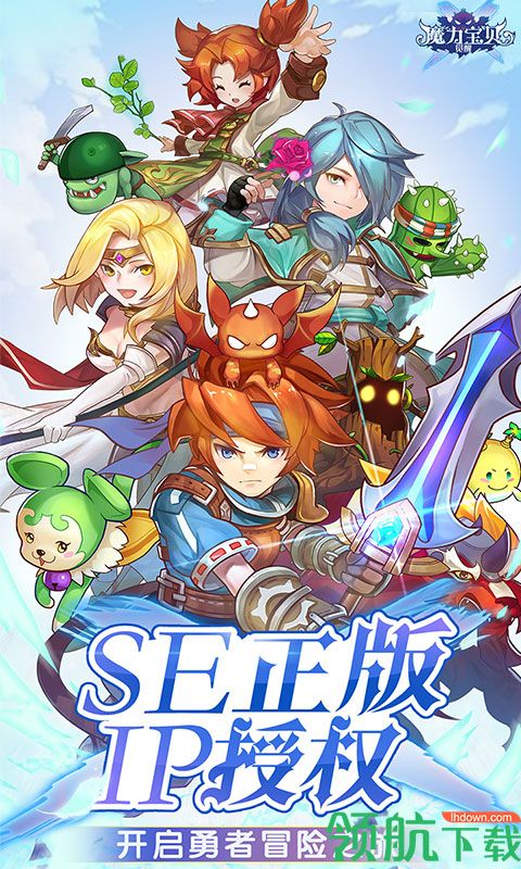 魔力宝贝:觉醒神宠版
