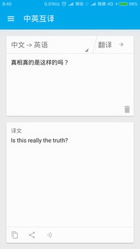 英语翻译安卓版
