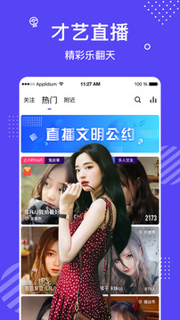 花茶聊天交友App版