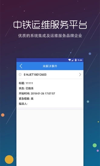 办公服务