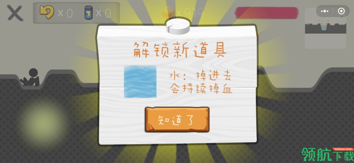 手指划划划破解版