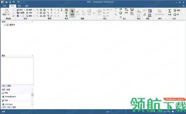 ANSYSSpaceClaim2020中文破解版