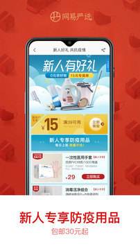 手机购物