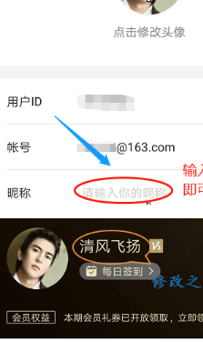 网易严选App官方版