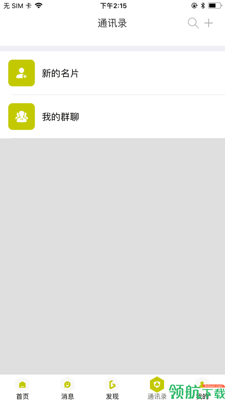 物业服务