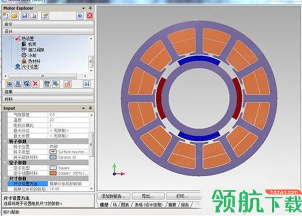 SiemensSimcenterMotorSolve2019中文破解版