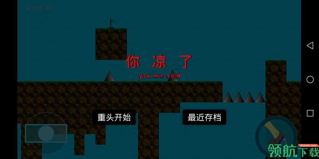 逃离尖刺岛测试版